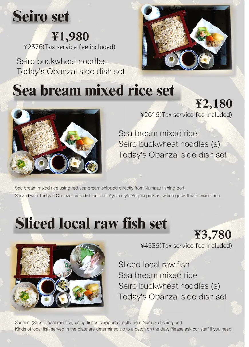 hiroshige menu3