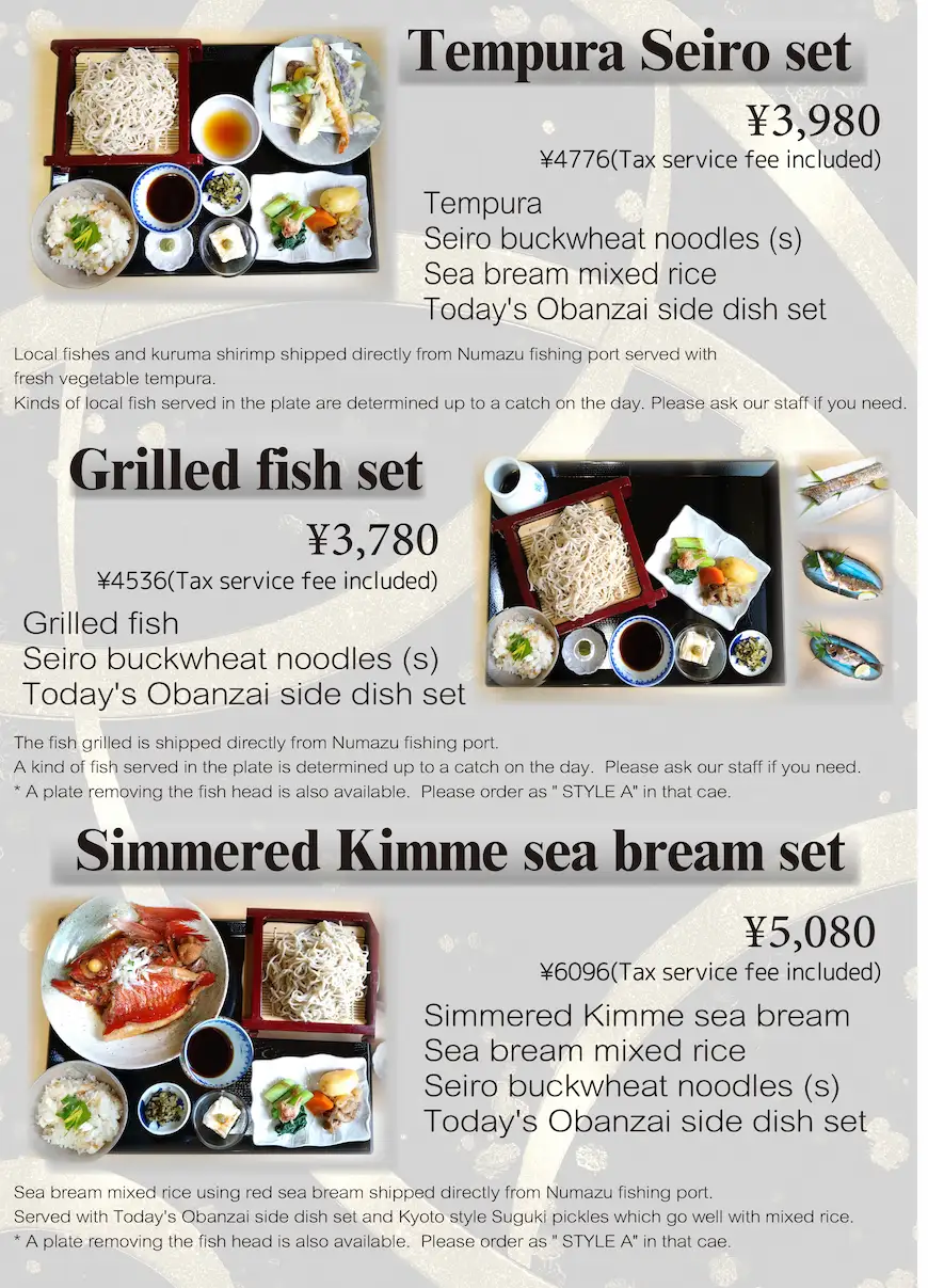 hiroshige menu2